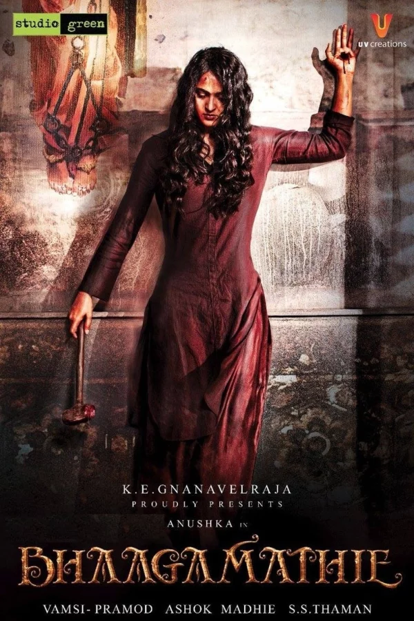 Bhaagamathie